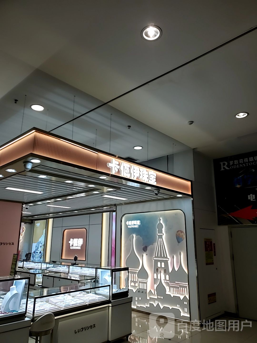 卡佤伊珠宝(淄博银泰城店)