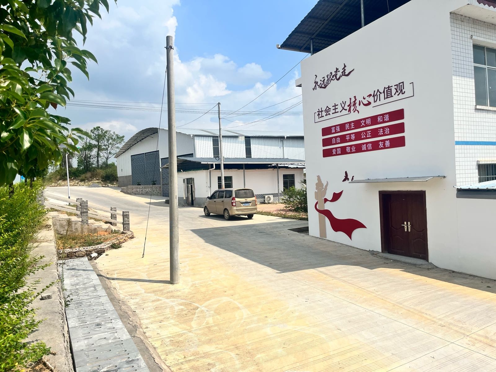 湖南省入湘动物指定通道回龙圩检查站