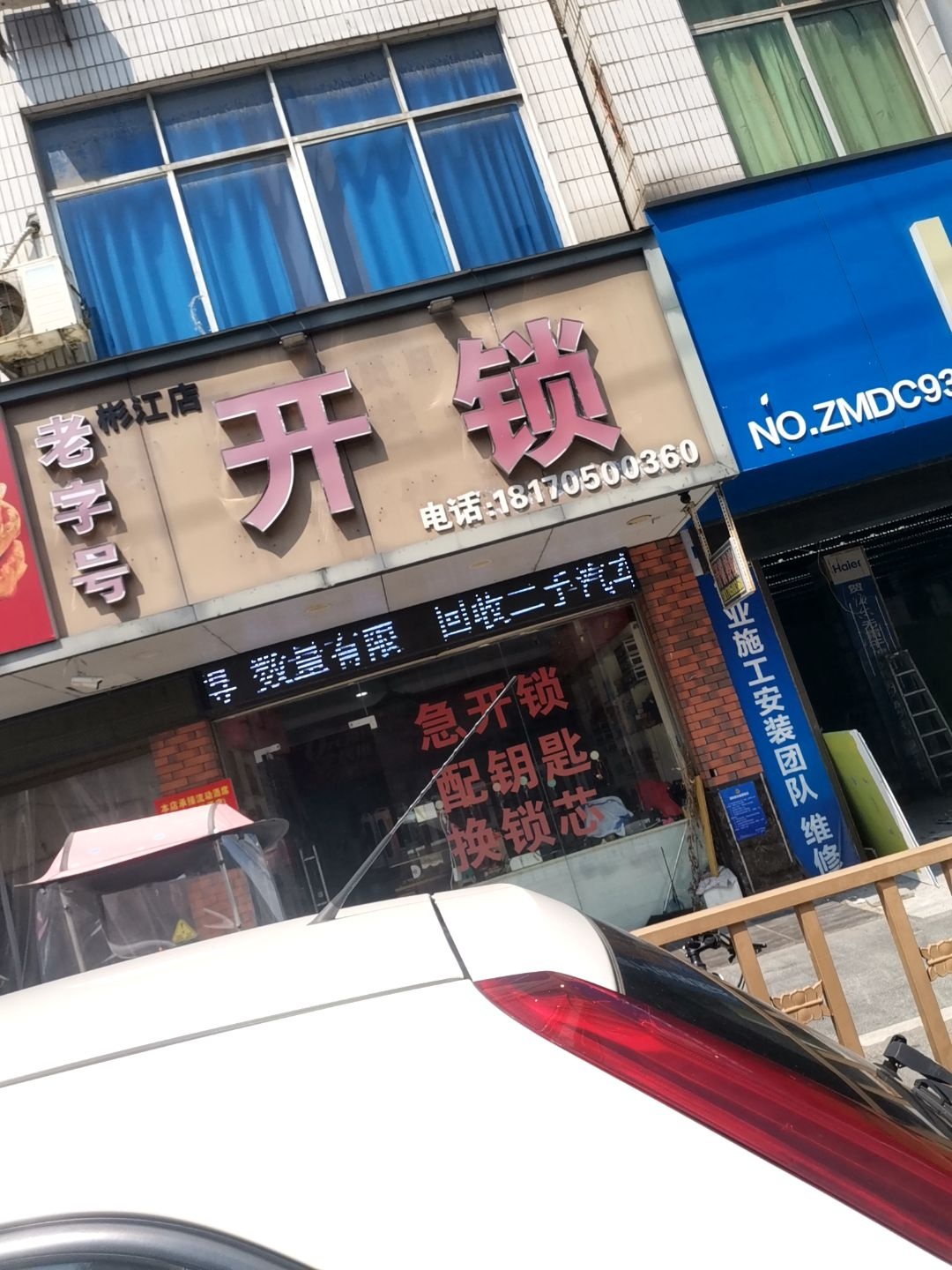 独品潮流公馆(彬江店)