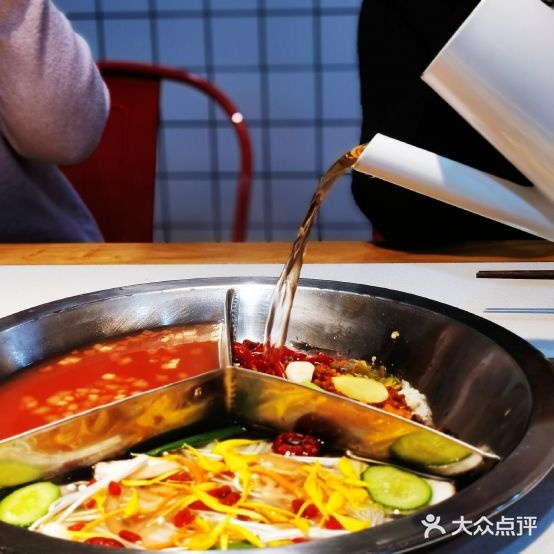 渝舍私房菜火锅