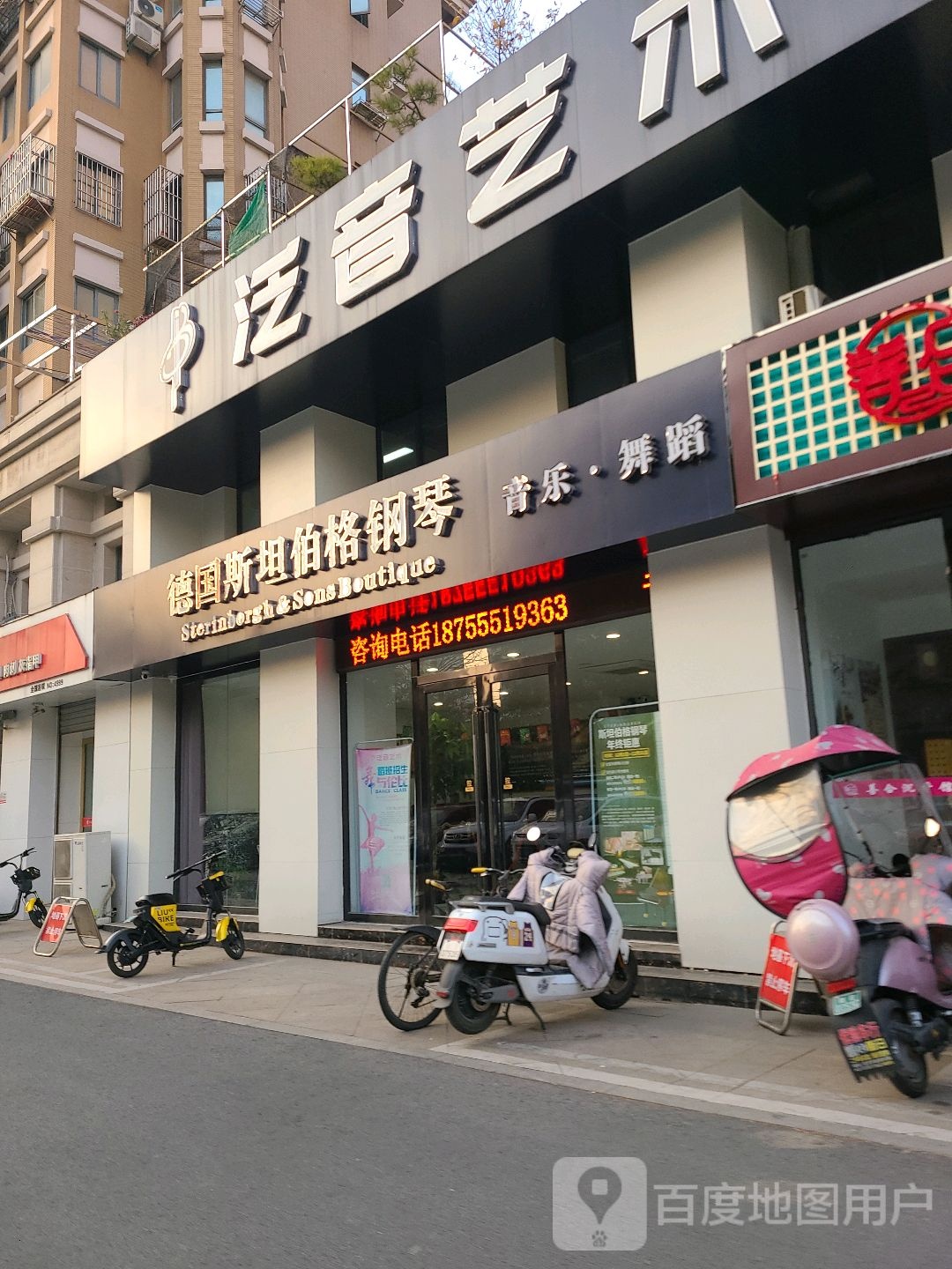 德国斯坦伯格钢琴