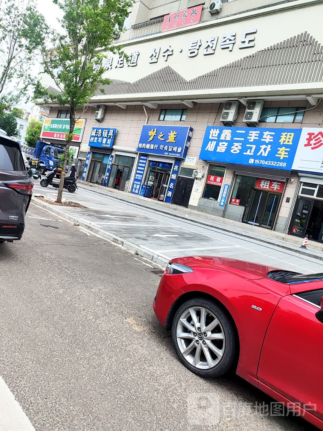 世鑫二手车租车