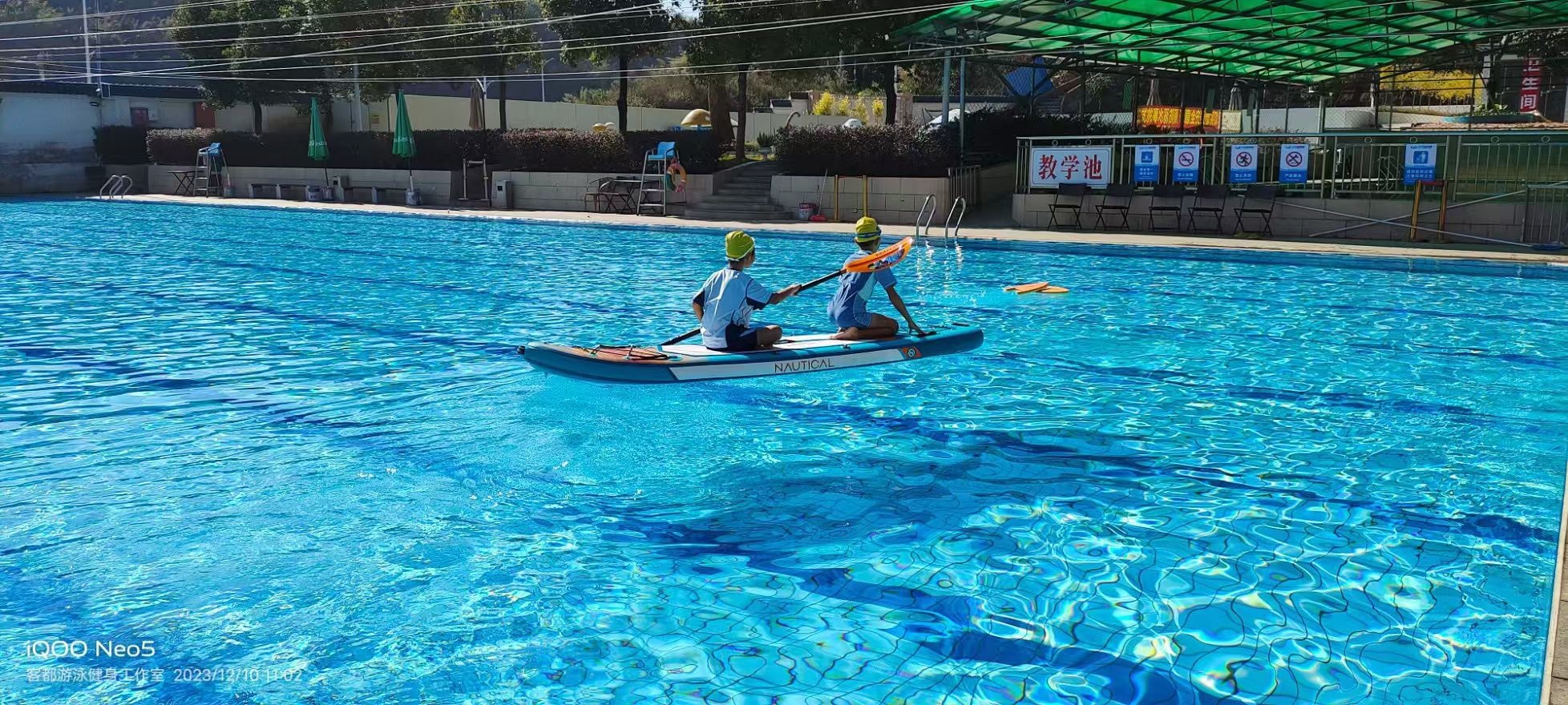 客都游泳馆