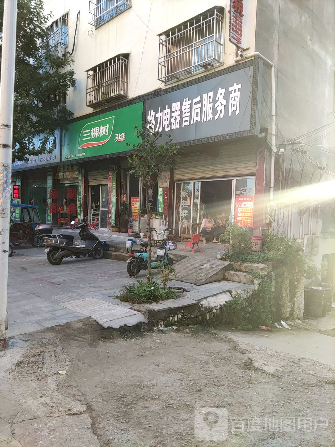 泌阳县三棵树(范缜路店)