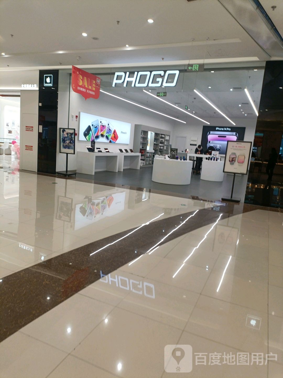 PHOGO(华联银泰成店)