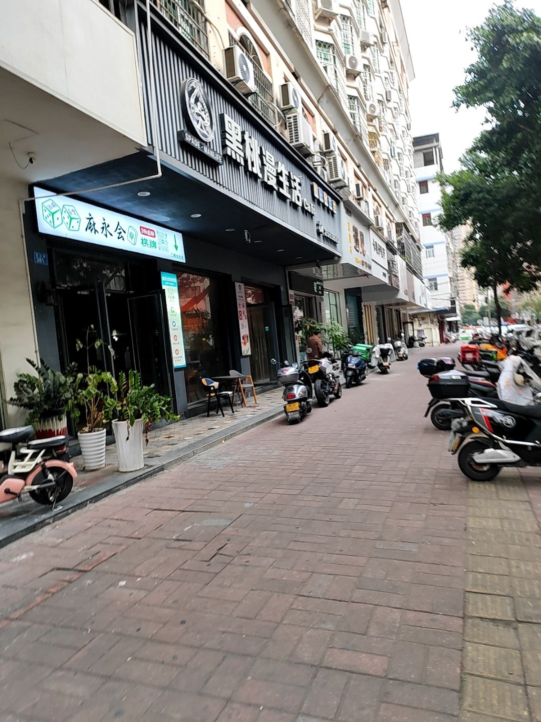 麻永会棋牌
