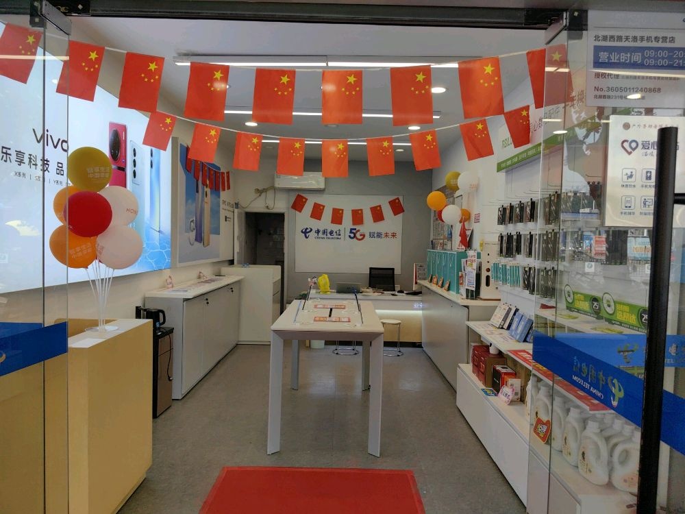 优品汇二手手机专卖(恒太城店)