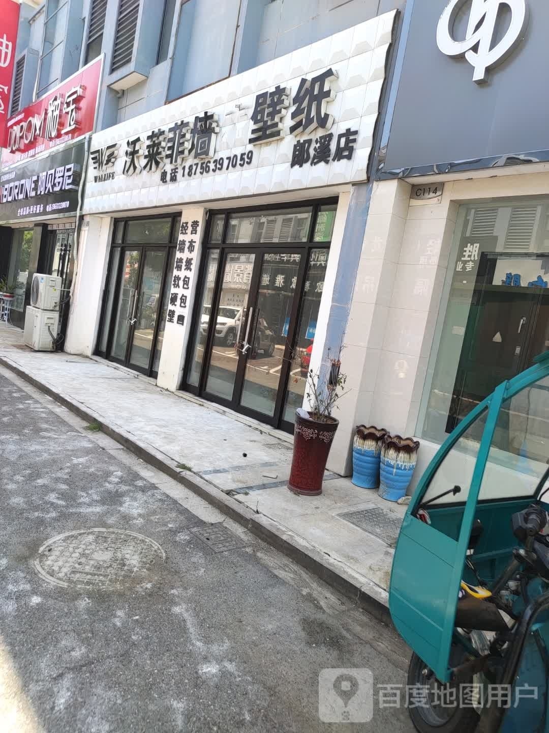阿贝罗尼