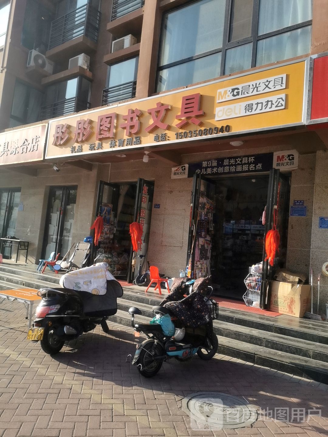 彤彤图书纹具