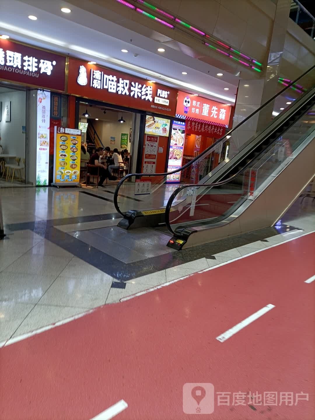 董先生韩国炸鸡(阳泉店)