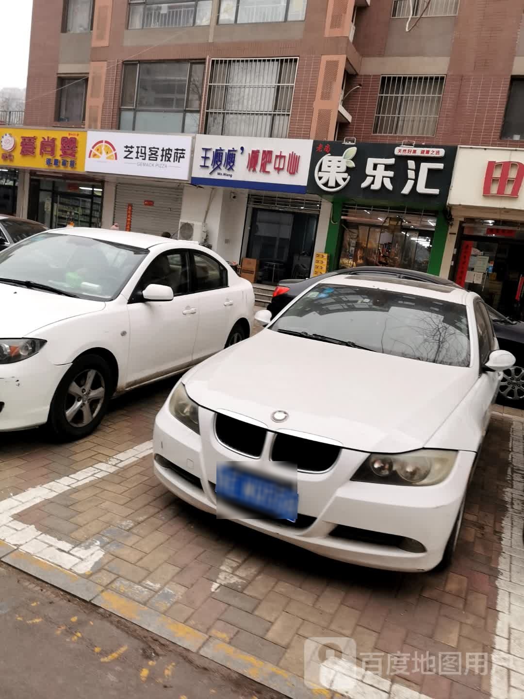 芝码客披萨(天一城店)