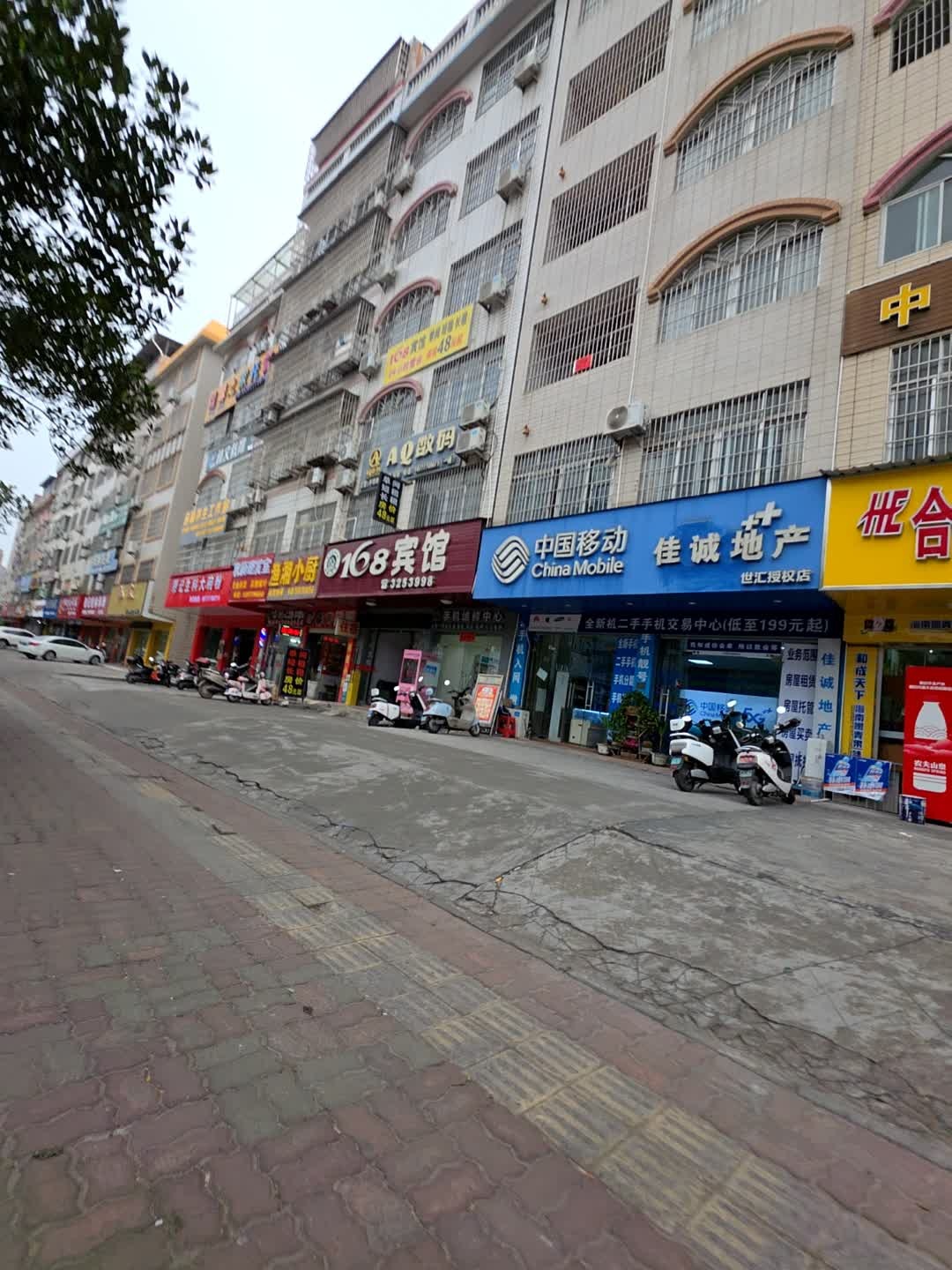 AQ数码