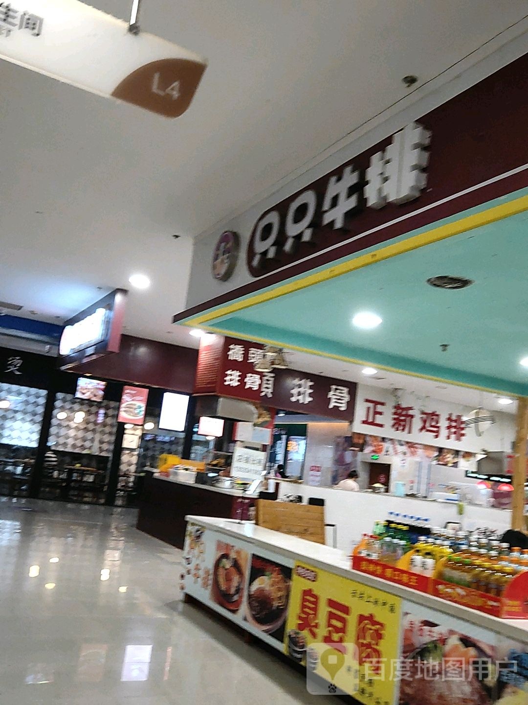 只只牛排(国祯广场店)