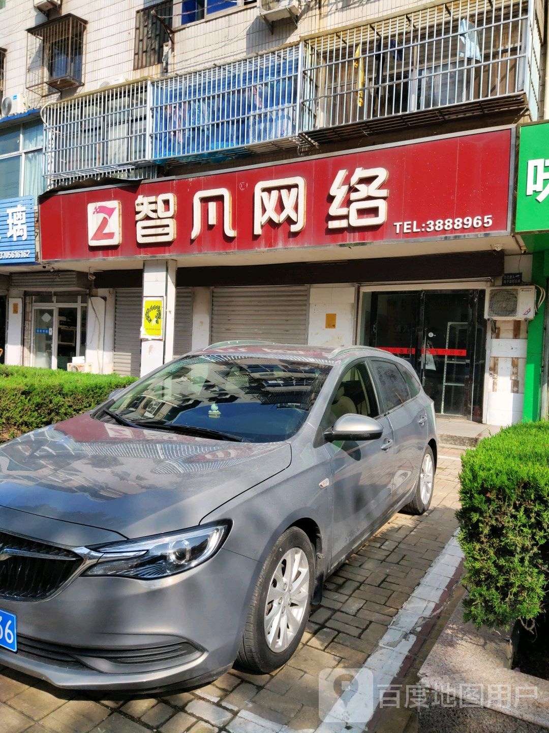 智凡网络