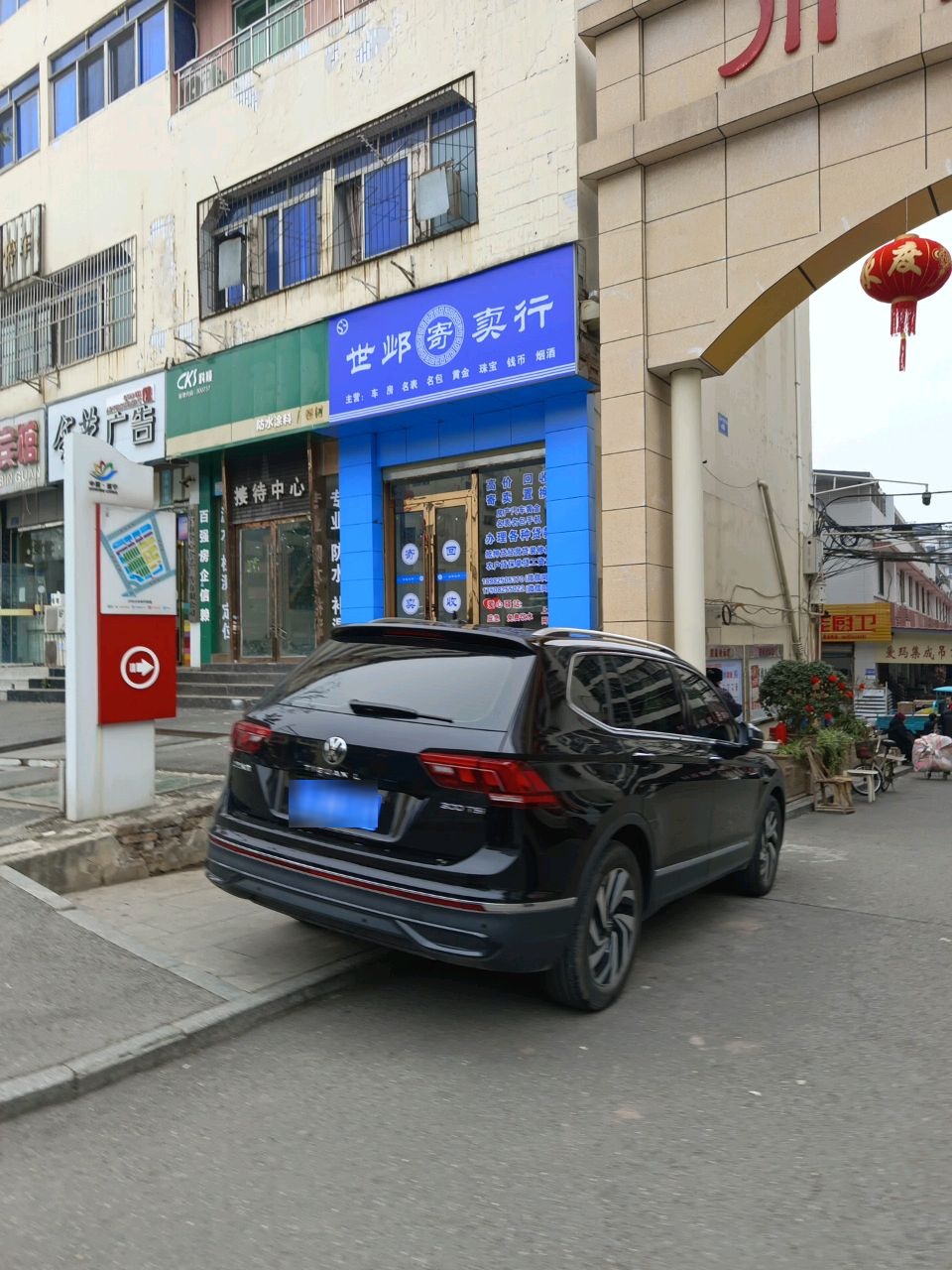 全艺广告