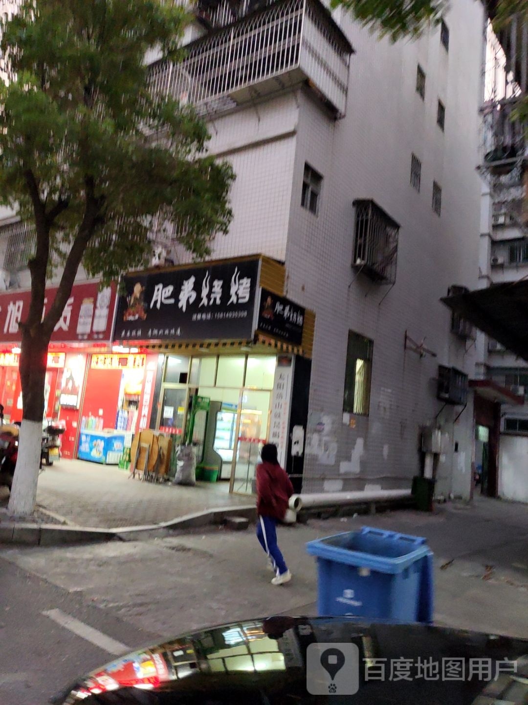 肥弟烧烤(南较路店)