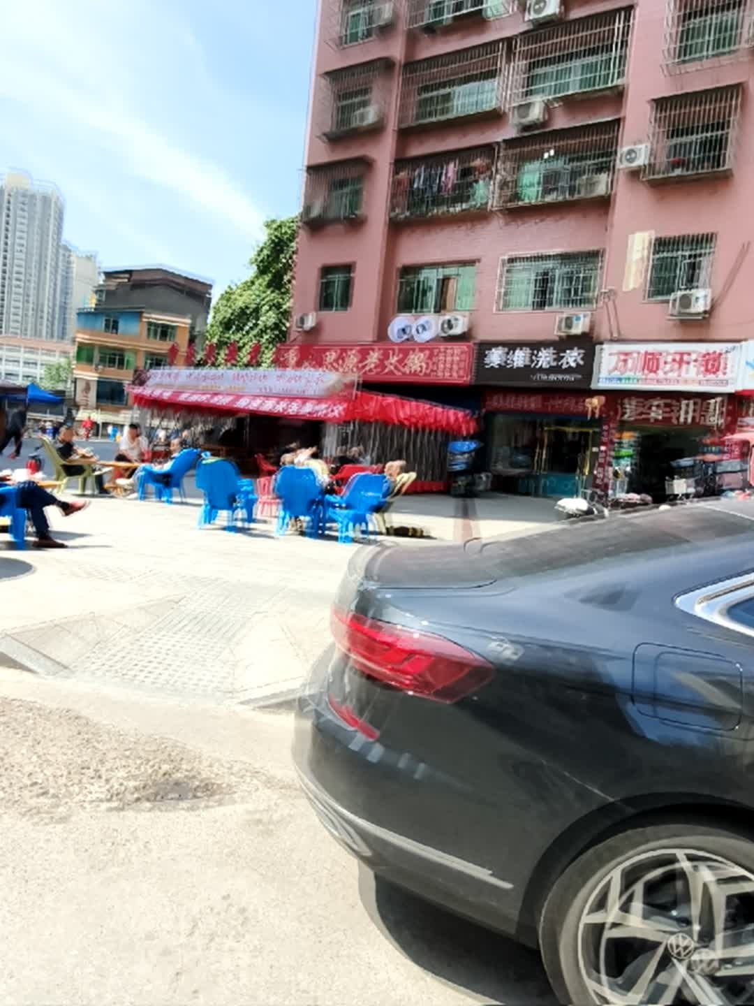 万顺开锁(小东门街店)