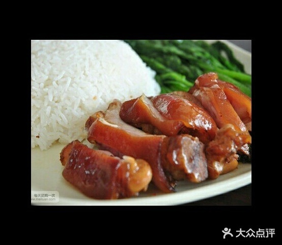 湛昌烧腊王(五洲店)