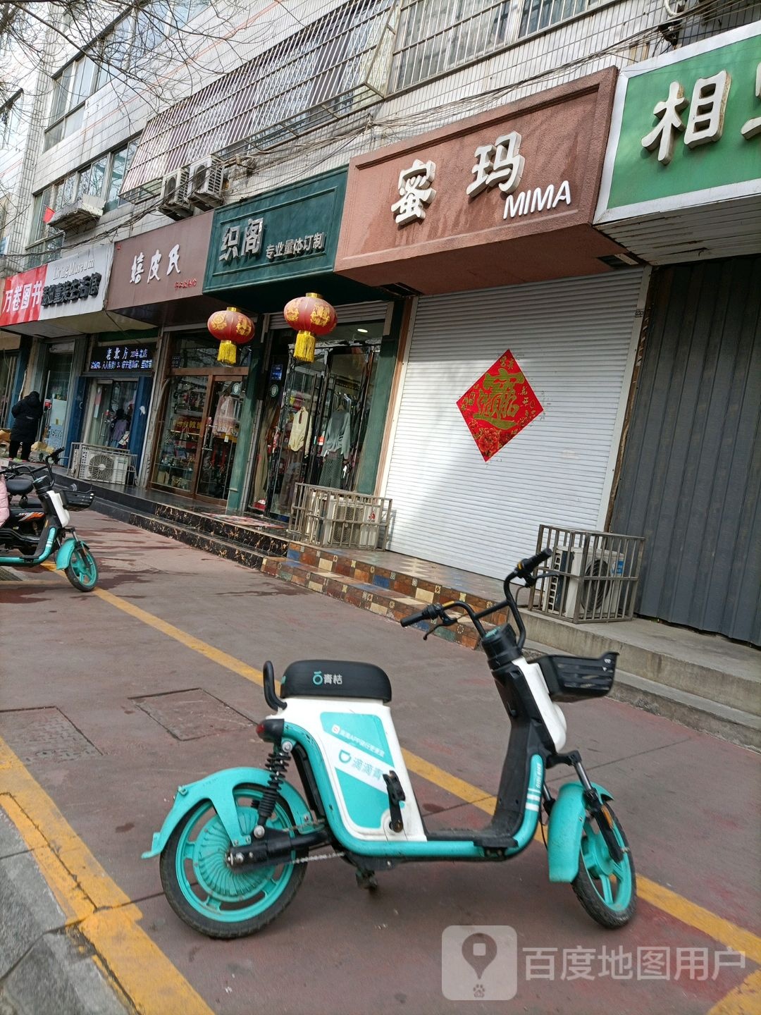 万卷图书