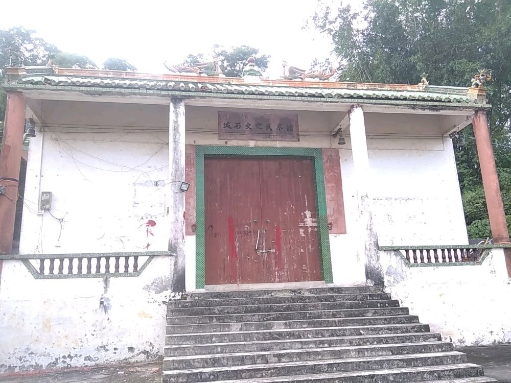 坡石文化武术馆