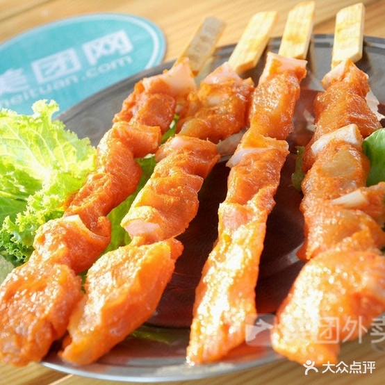 小猪烧卖
