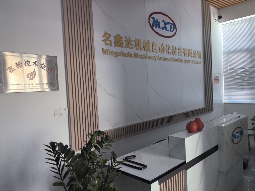 联东U谷南海狮山国际企业港