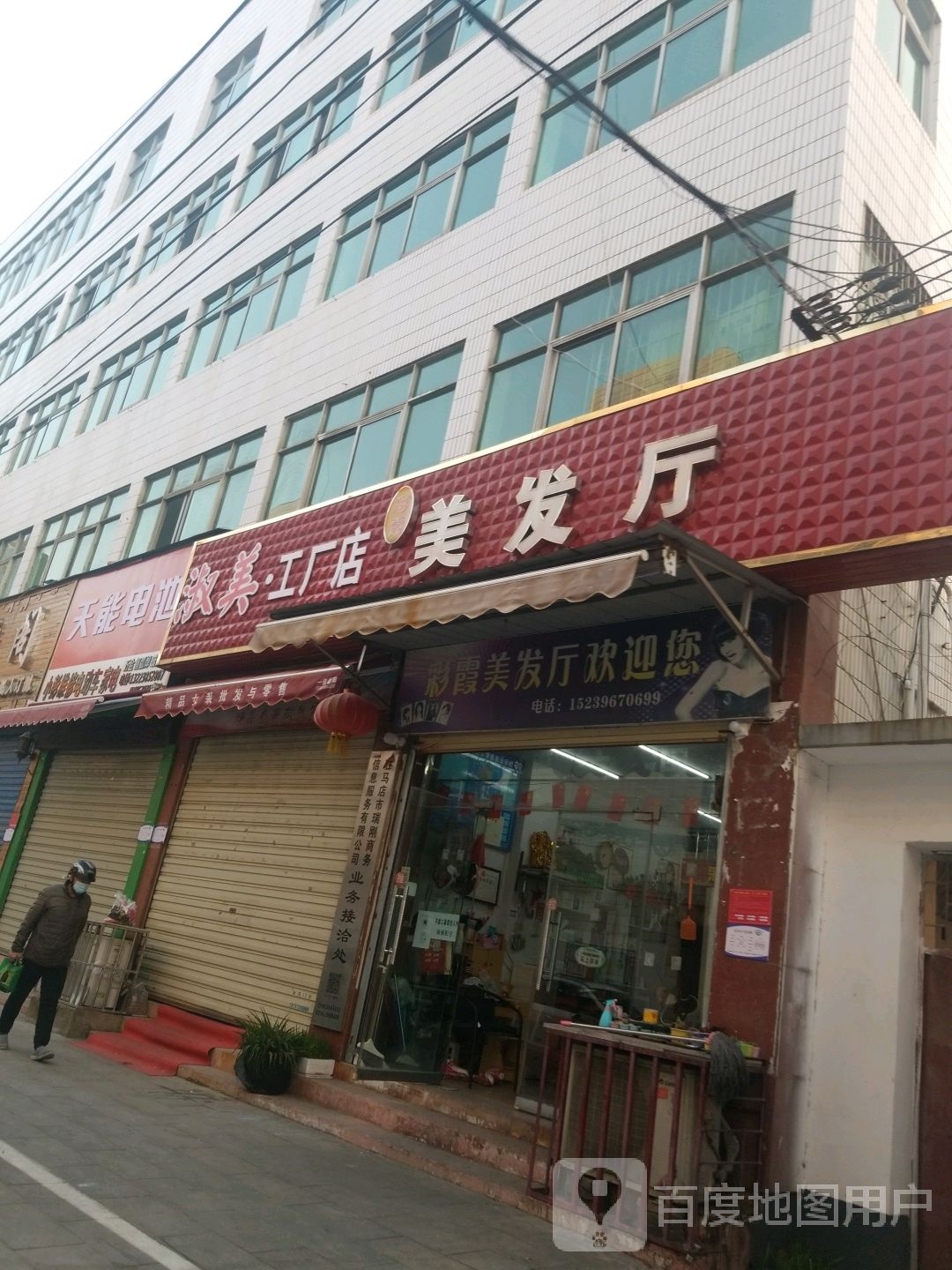 小羚羊电动车(解放大道二巷店)