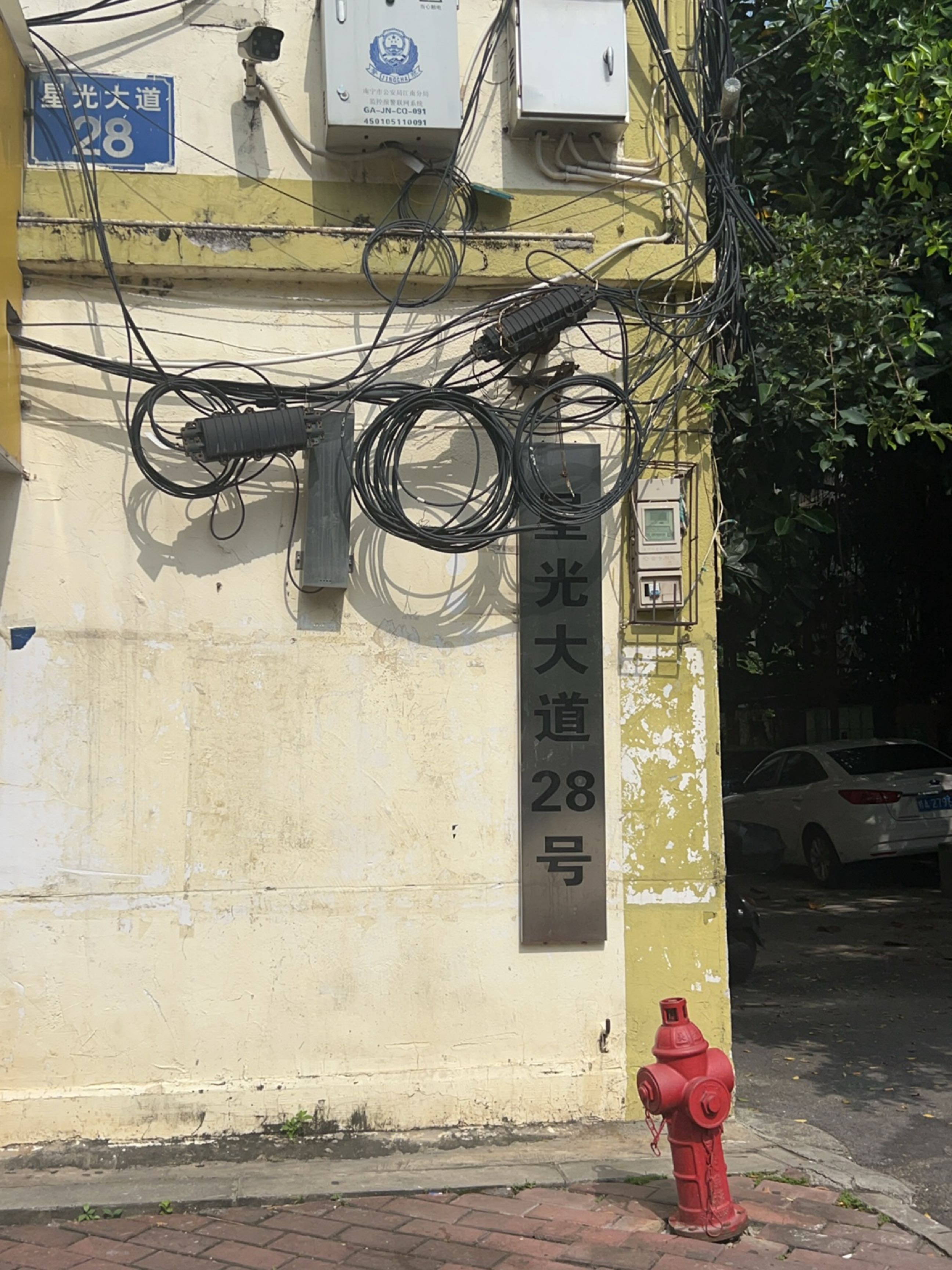 星光大道房产局宿舍