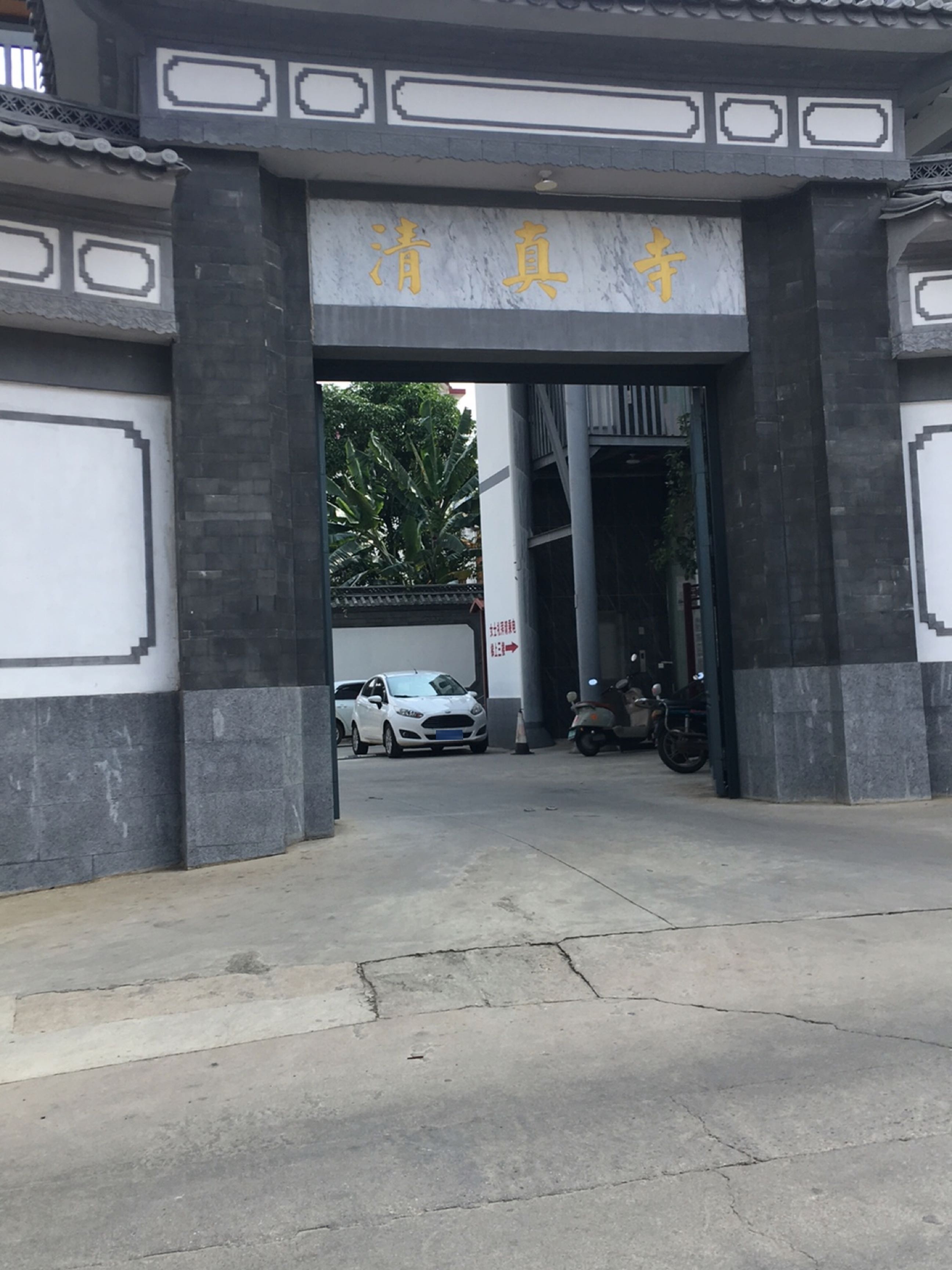 团坡头清真寺