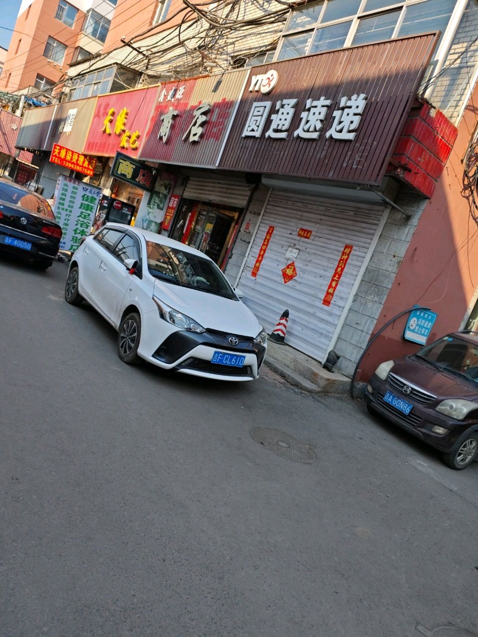 周姐专业瘦身减肥天缘发艺