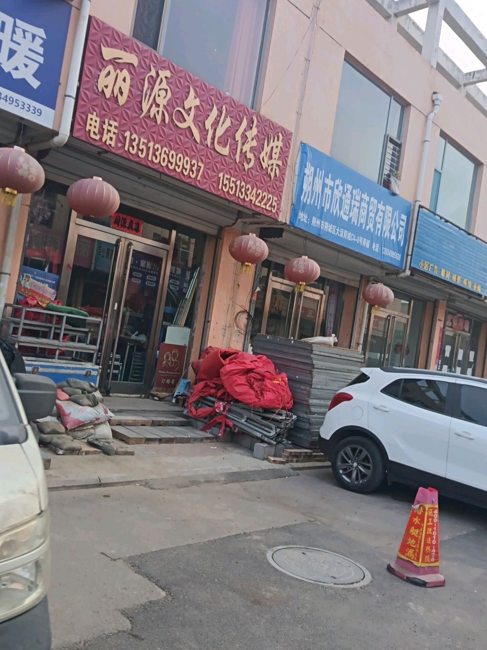 丽源文化传媒