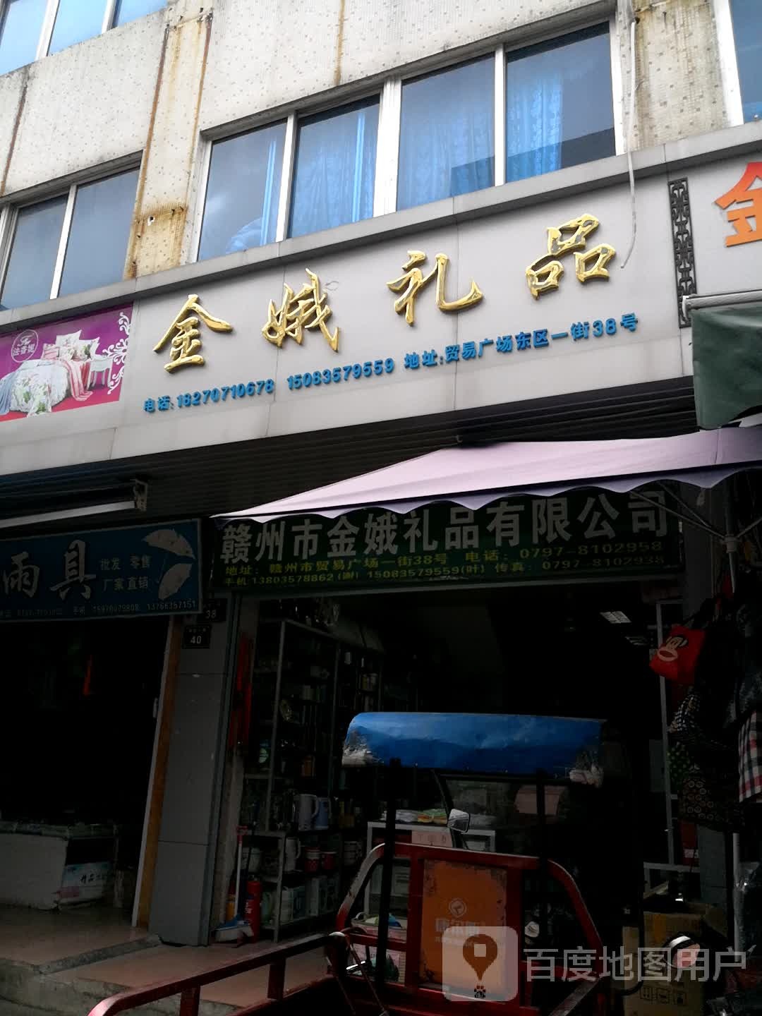 金娥精品