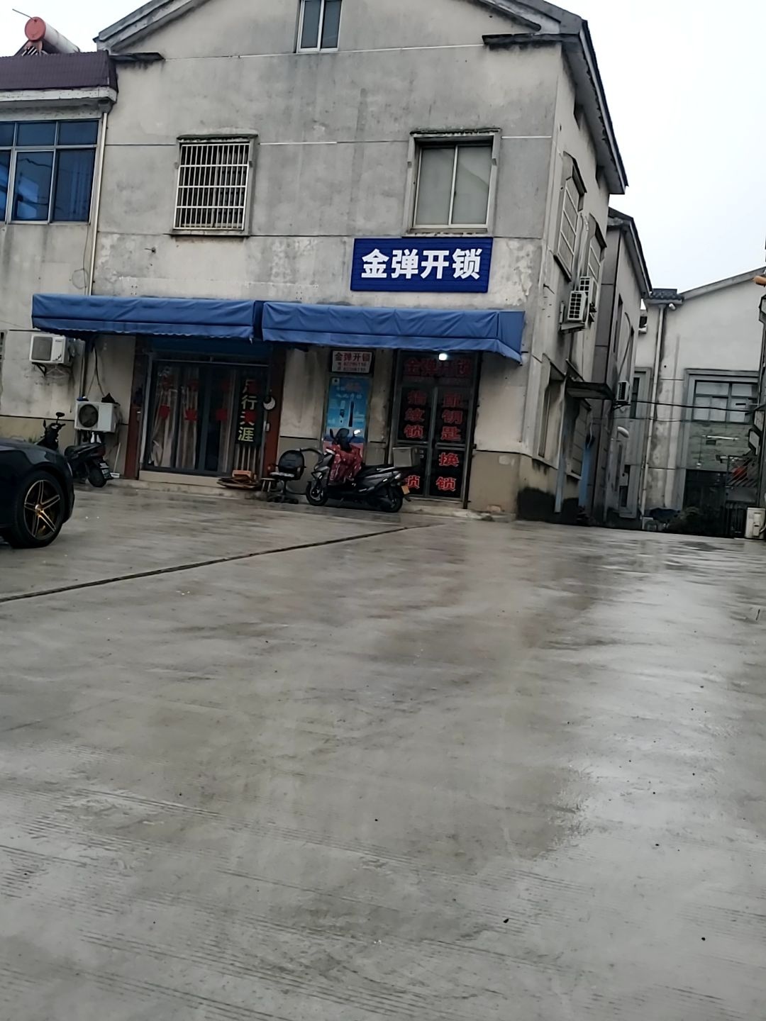 金弹开锁