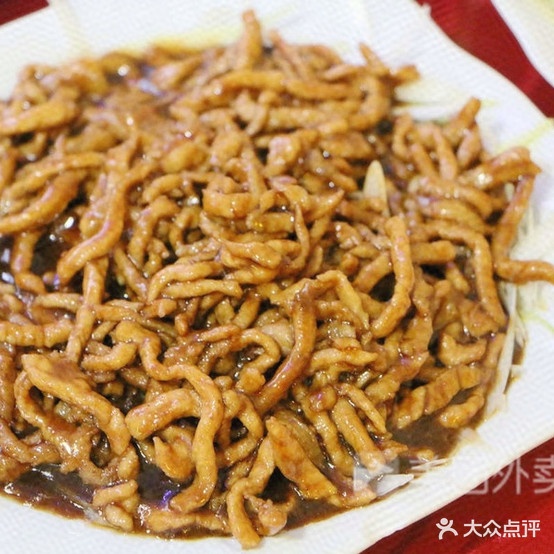正味居水饺