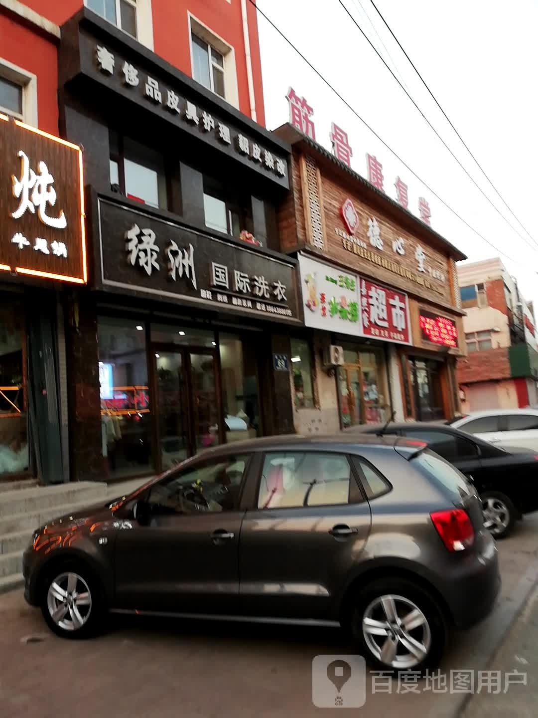 嘉熙百家市