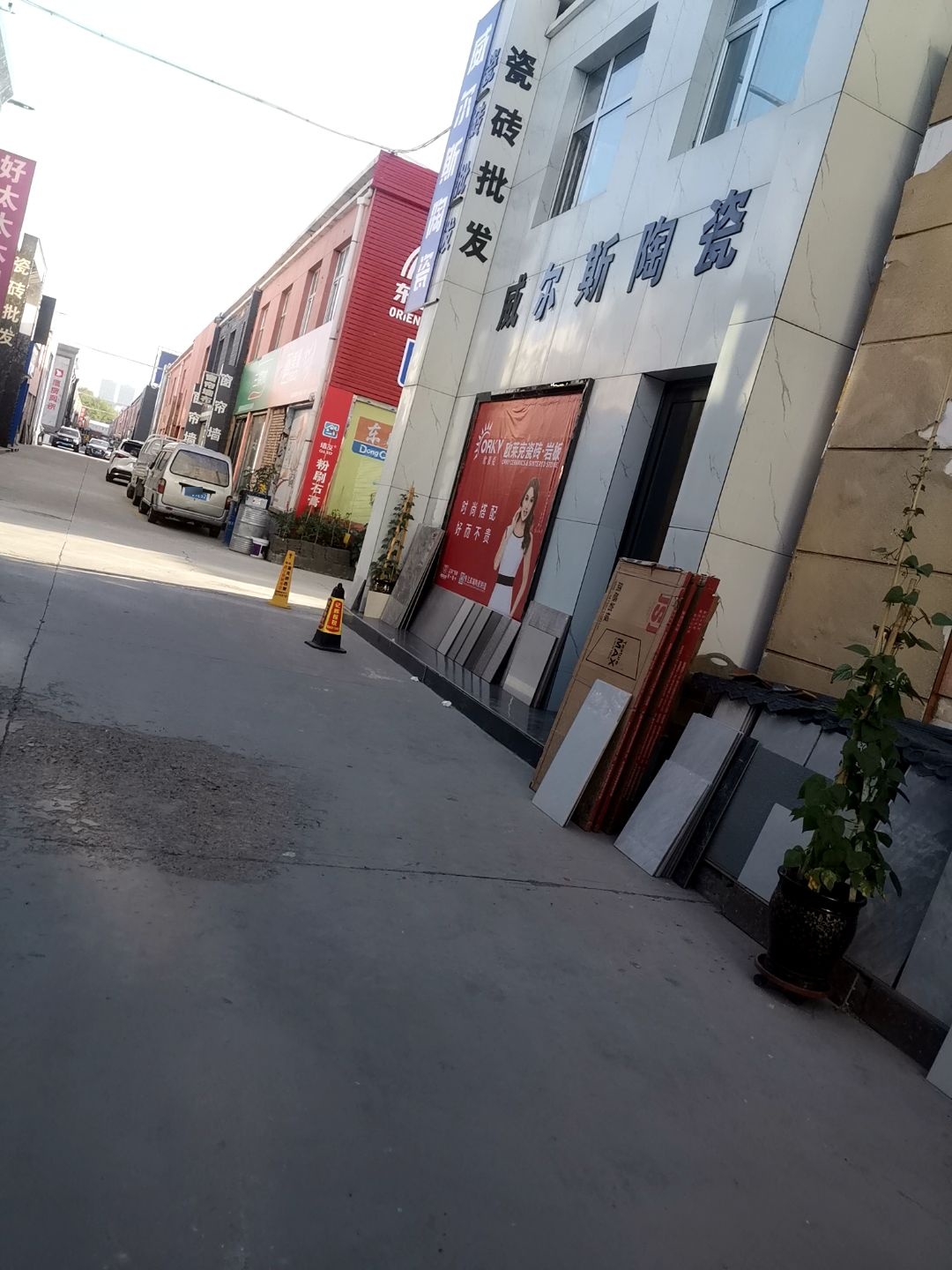 格莱斯陶瓷(朝阳东路店)