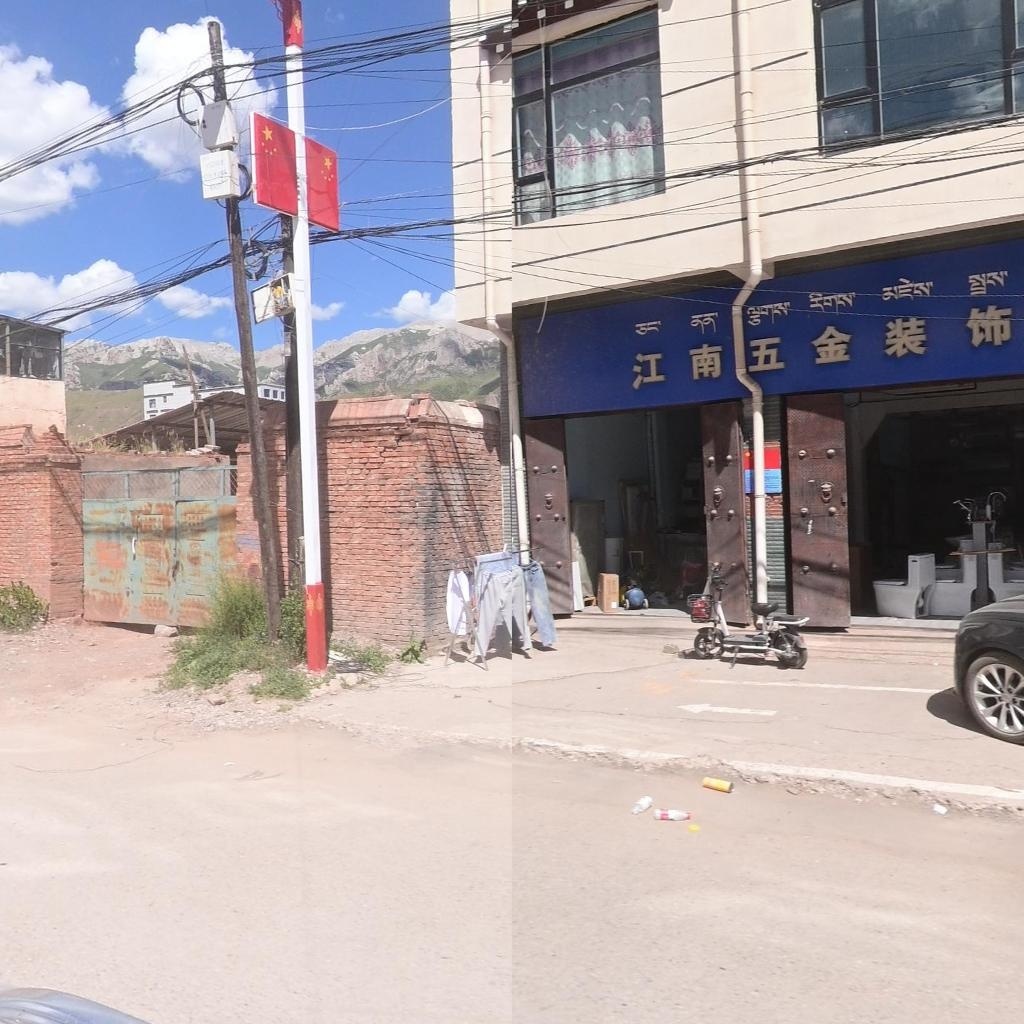 江南五金装饰城