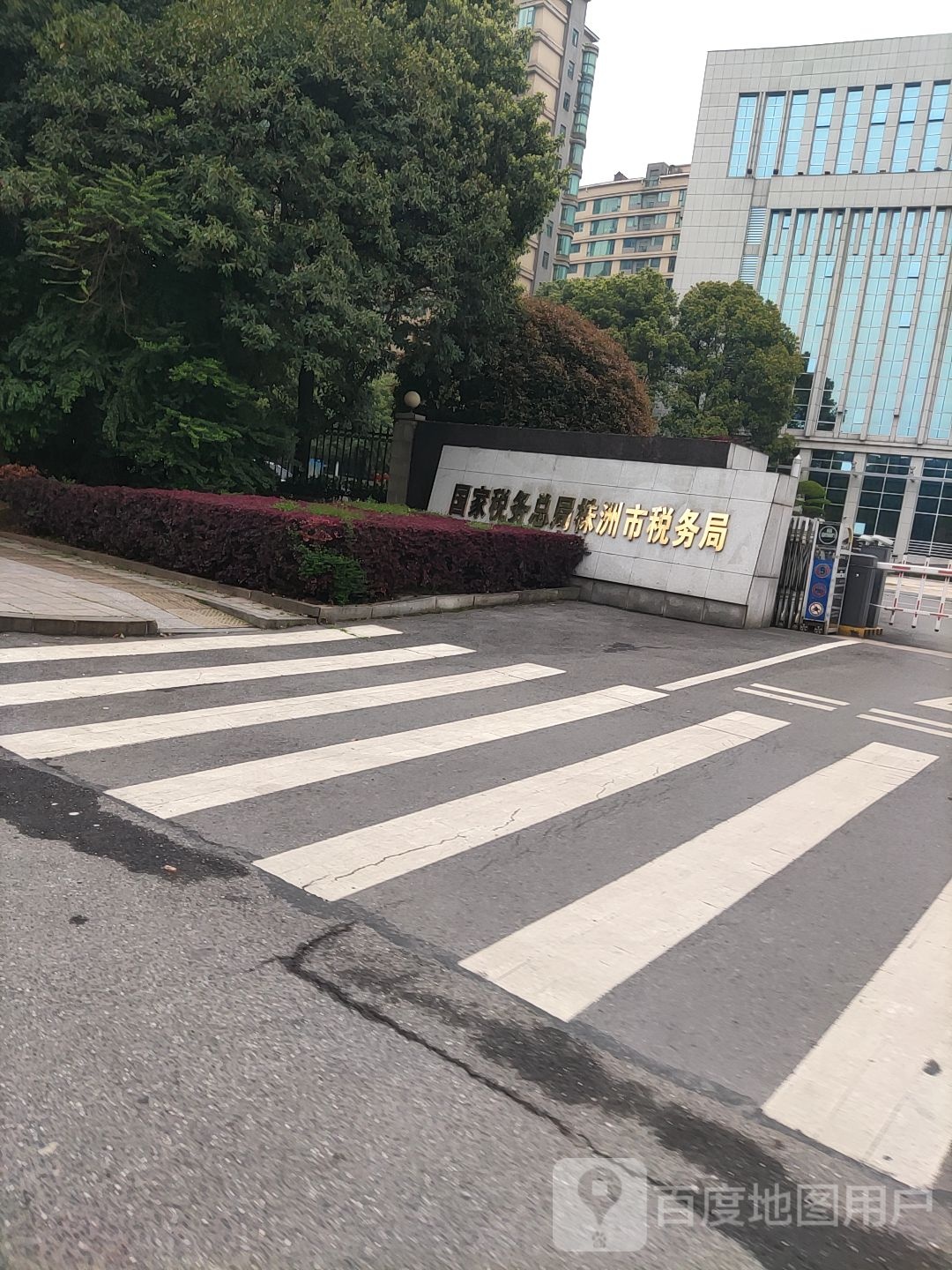 国家税务总局株洲市税务局