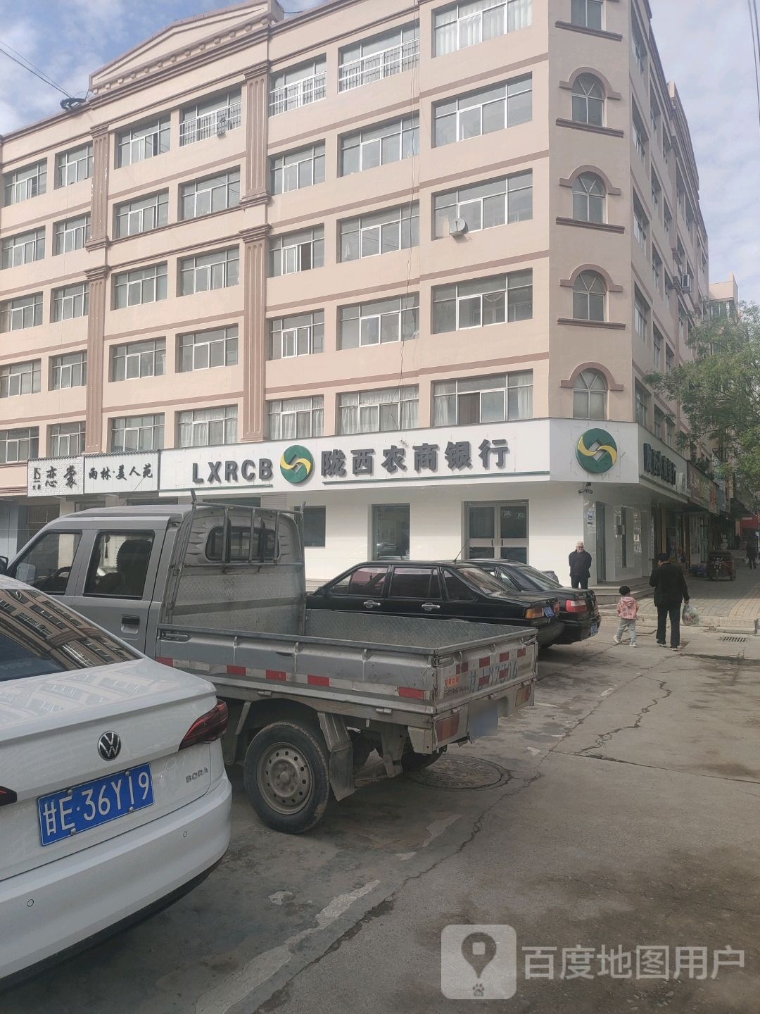 雨林美人苑