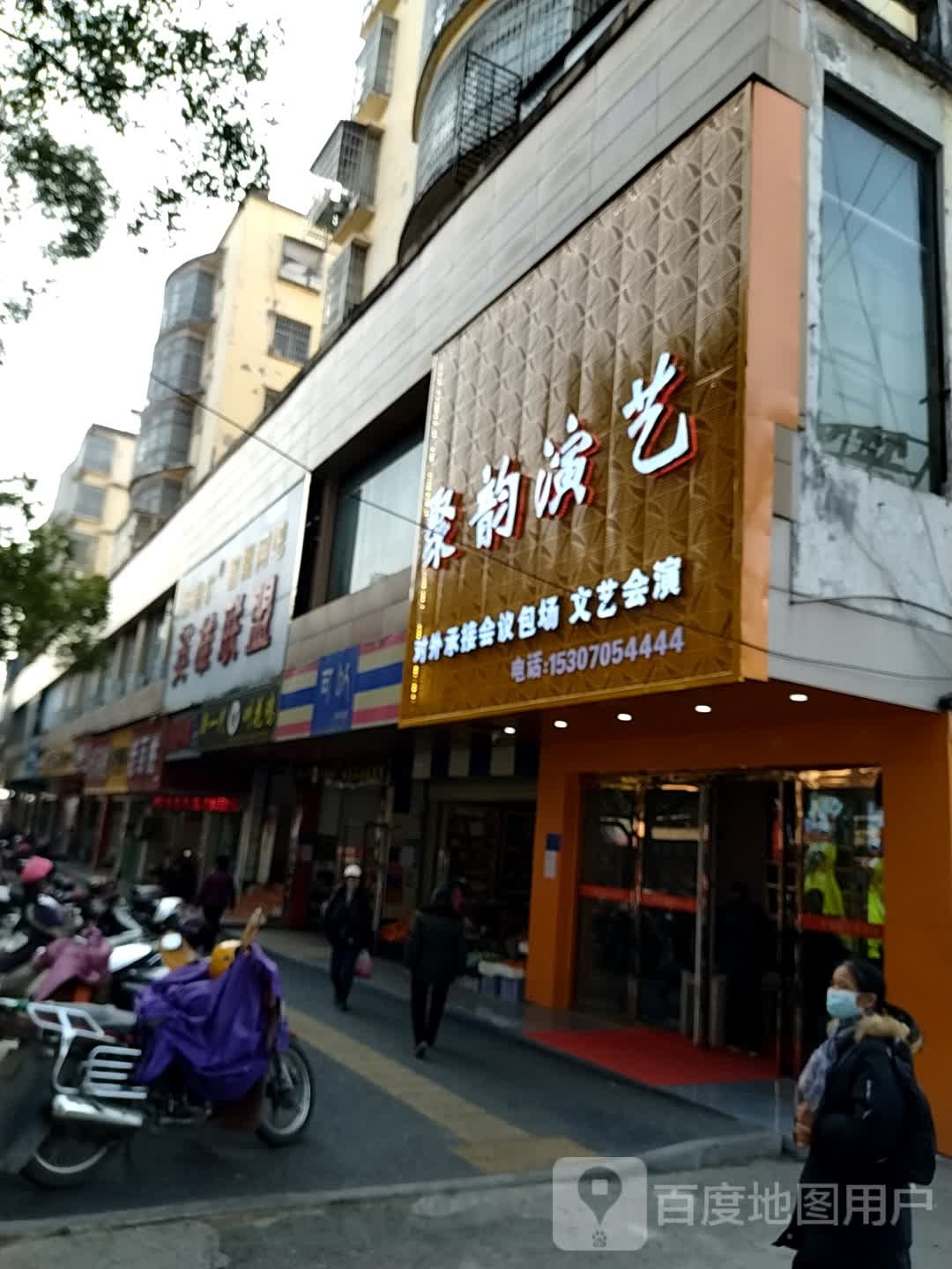 英雄联盟(东风路店)