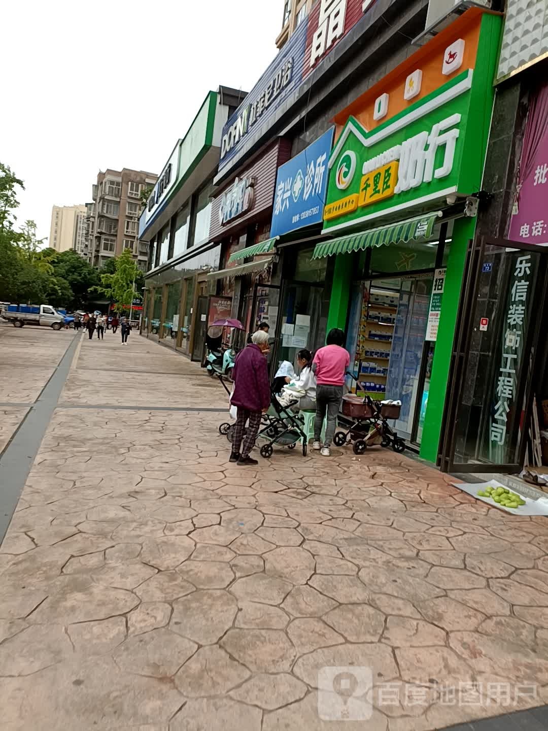 杜菲尼卫浴(建材东路店)