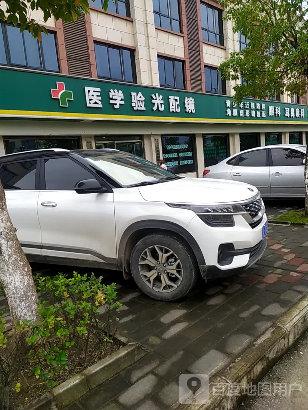医学验光配眼