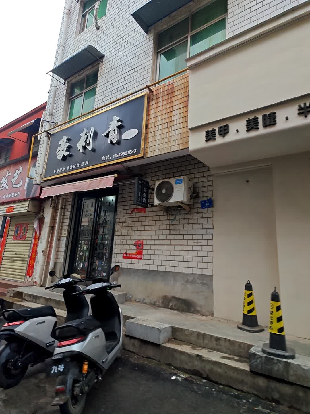 豪刺青TATTOO