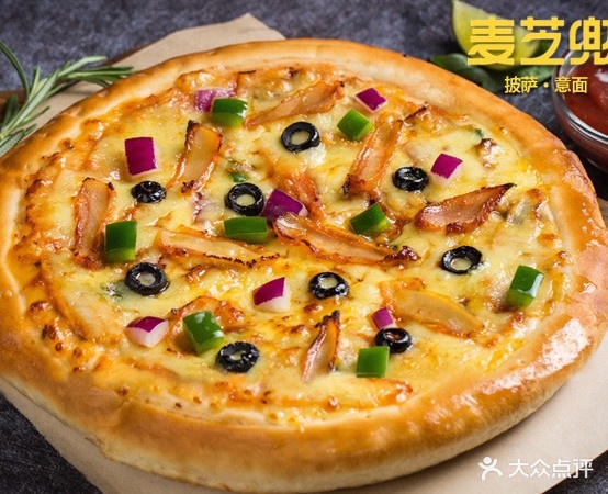 麦芝兜披萨绵薄(乍浦绿城美好广场店)