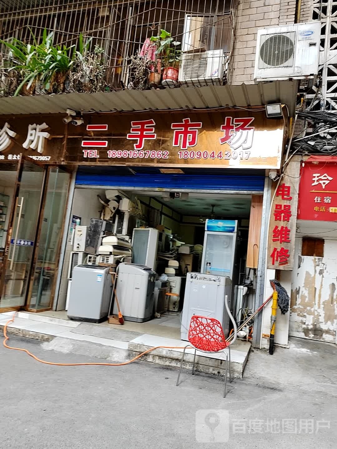 二手市场