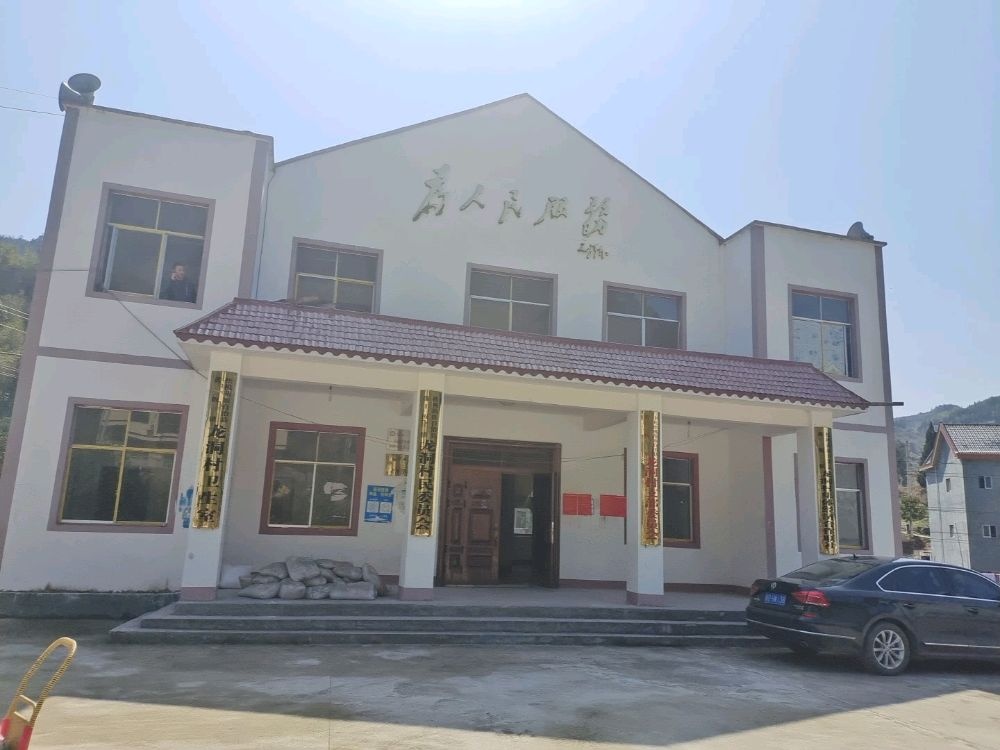 龙洞村村民委员会