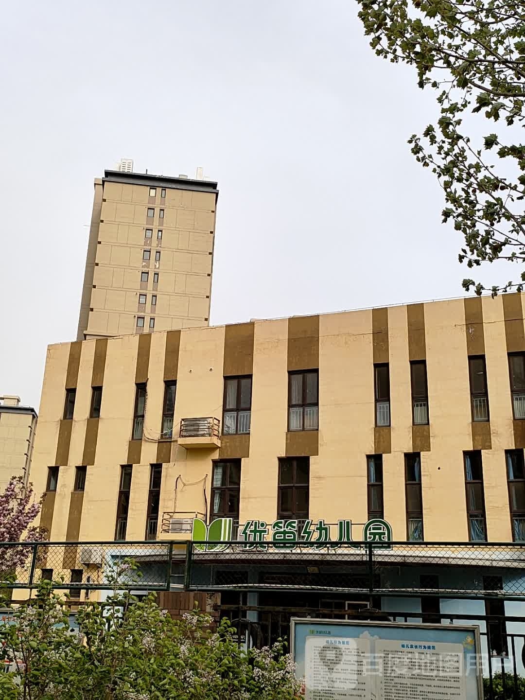 北京市房山区优笛幼儿园