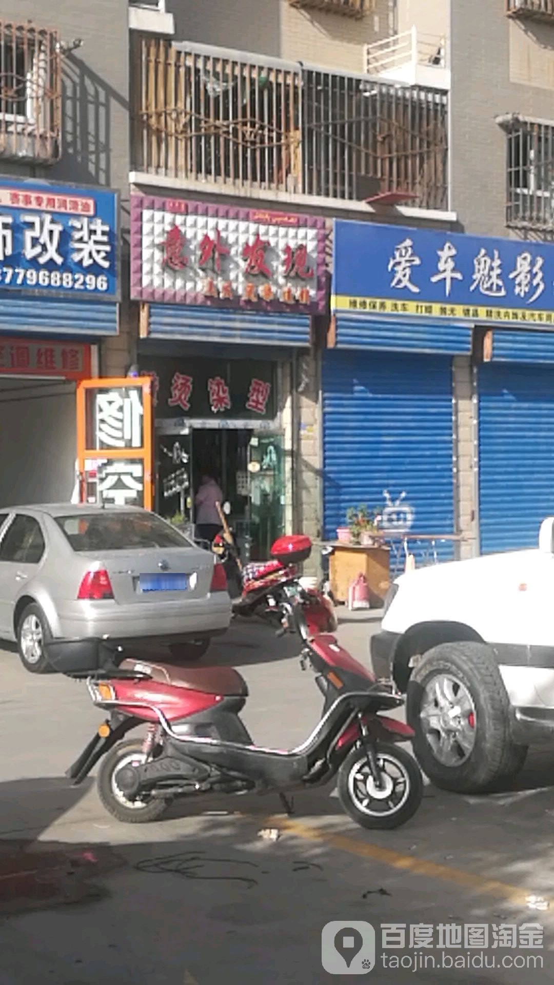 意活外现