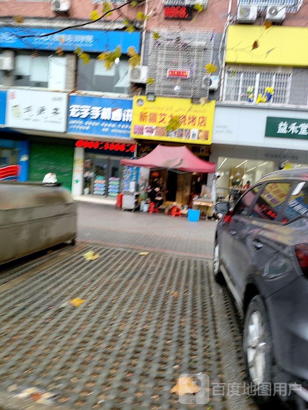 宏宇手机通讯