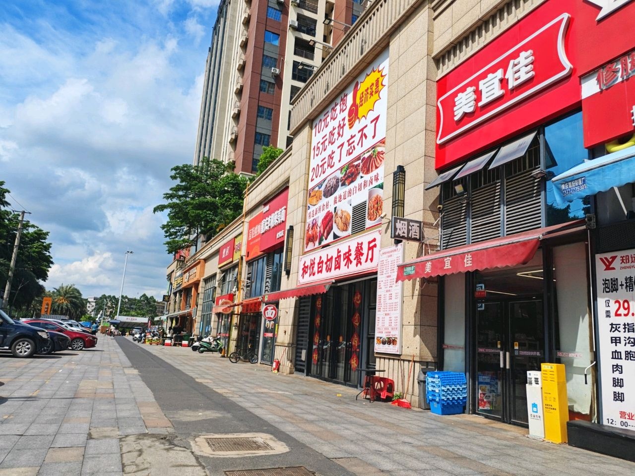 重庆李糊辣壳面(世贸店)
